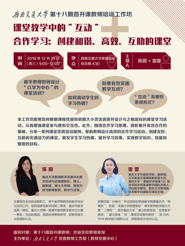 陈圆-首开课_副本.jpg 陈圆-首开课_副本.jpg