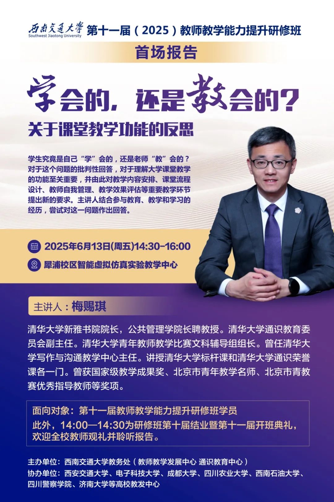 梅.jpg