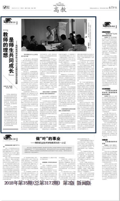新建 Microsoft Visio 绘图.jpg 新建 Microsoft Visio 绘图.jpg