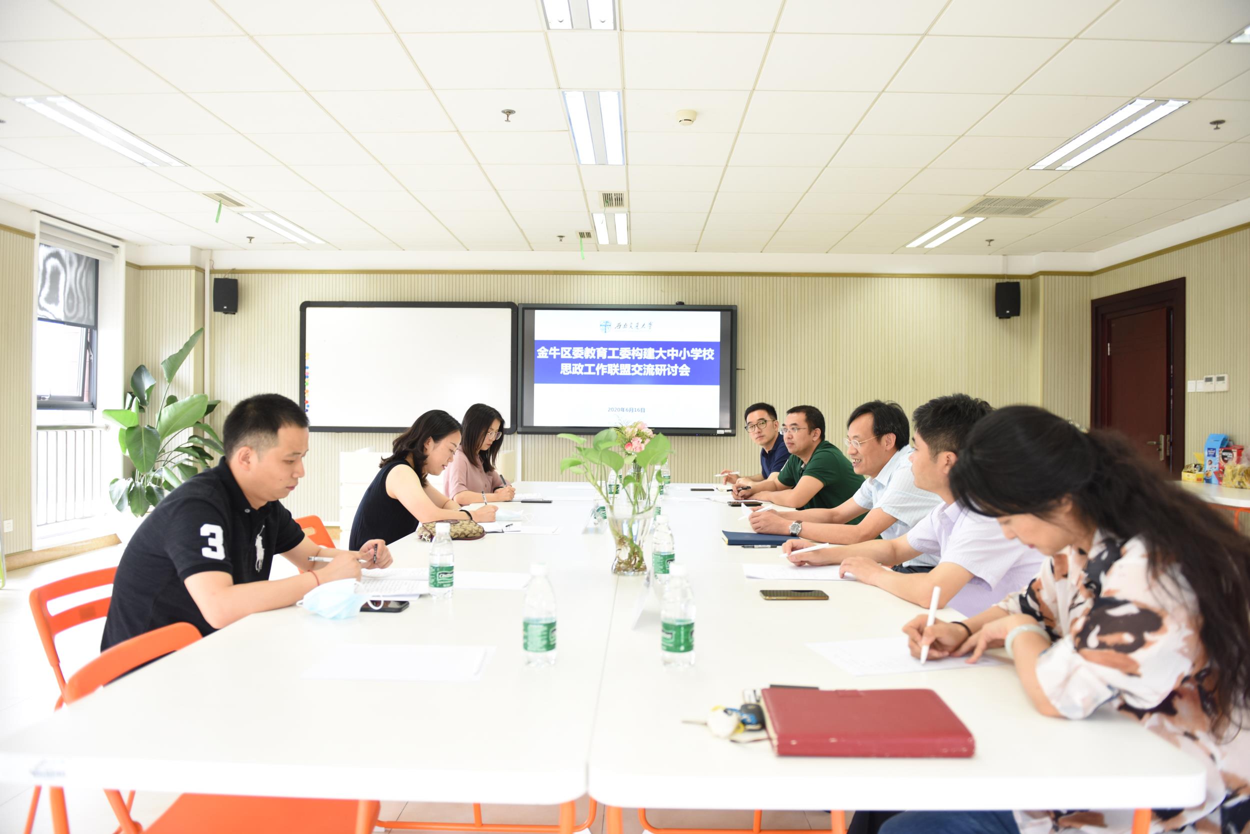E:\2020年思政与师德师风建设\2020年调研交流\2020-06-30:金牛区大中小思政联盟成立大会\02.jpg E:\2020年思政与师德师风建设\2020年调研交流\2020-06-30:金牛区大中小思政联盟成立大会\02.jpg